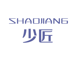 少匠 商标图样