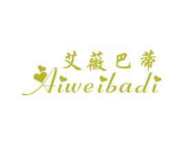 艾薇巴蒂 商标图样