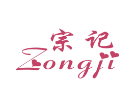 宗记 商标图样