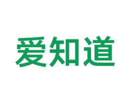 爱知道 商标图样