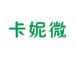 卡妮微 商标图样
