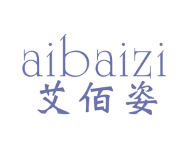 艾佰姿 商标图样