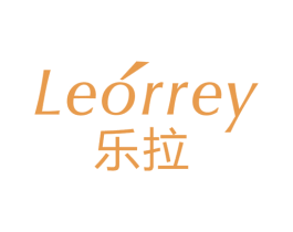 乐拉 LEORREY 商标图样