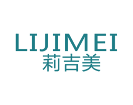 莉吉美 商标图样