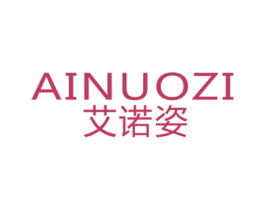 艾诺姿 商标图样