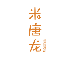 米唐龙 商标图样