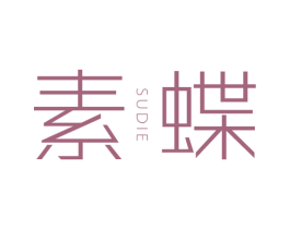 素蝶 商标图样