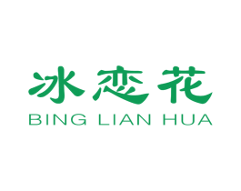 冰恋花 商标图样