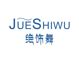 绝饰舞 商标图样