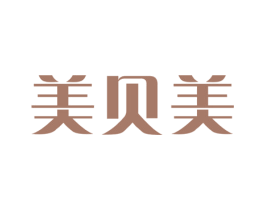 美贝美 商标图样