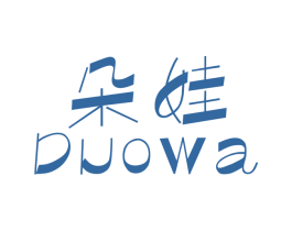 朵娃 商标图样