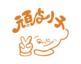 顽皮小子 商标图样