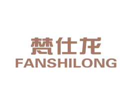 梵仕龙 商标图样