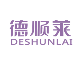 德顺莱 商标图样