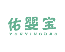 佑婴宝 商标图样