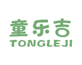 童乐吉 商标图样