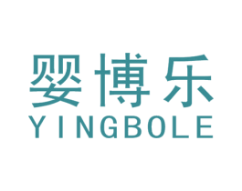 婴博乐 商标图样