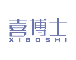 喜博士 商标图样
