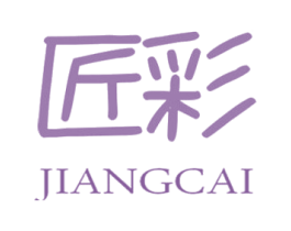 匠彩 商标图样