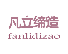 凡立缔造 商标图样