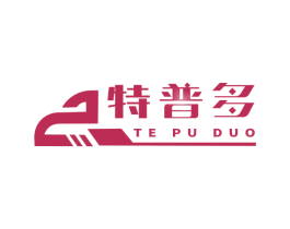 特普多 商标图样