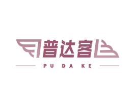 普达客 商标图样