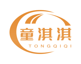 童淇淇 商标图样