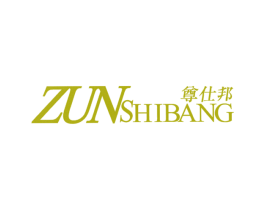 尊仕邦 商标图样