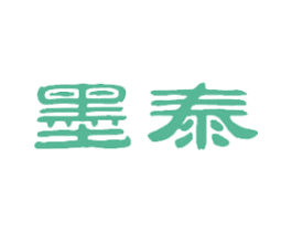 墨泰 商标图样