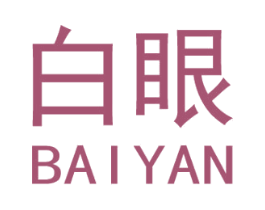 白眼 商标图样