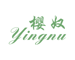 樱奴 商标图样
