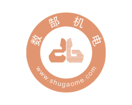 数郜机电 WWW.SHUGAOME.COM 商标图样