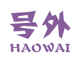 号外 商标图样
