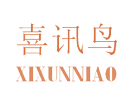 喜讯鸟 商标图样