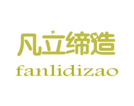 凡立缔造 商标图样
