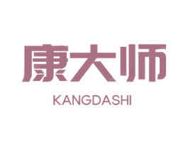 康大师 商标图样