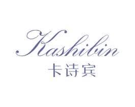 卡诗宾 商标图样