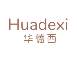 华德西 商标图样