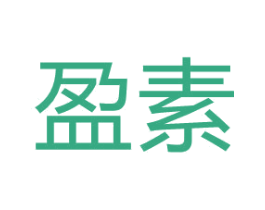 盈素 商标图样