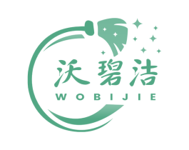 沃碧洁 商标图样
