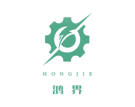 鸿界 商标图样