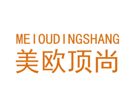 美欧顶尚 商标图样