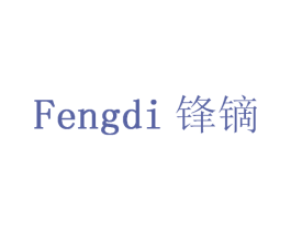 锋镝 商标图样