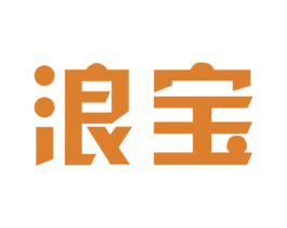 浪宝 商标图样