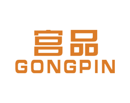 宫品 商标图样