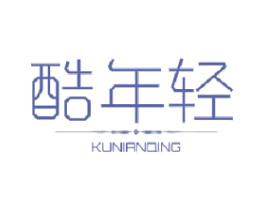 酷年轻 商标图样