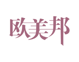 欧美邦 商标图样