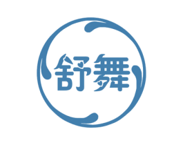 舒舞 商标图样