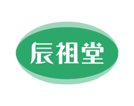 辰祖堂 商标图样