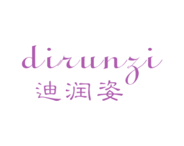 迪润姿 商标图样